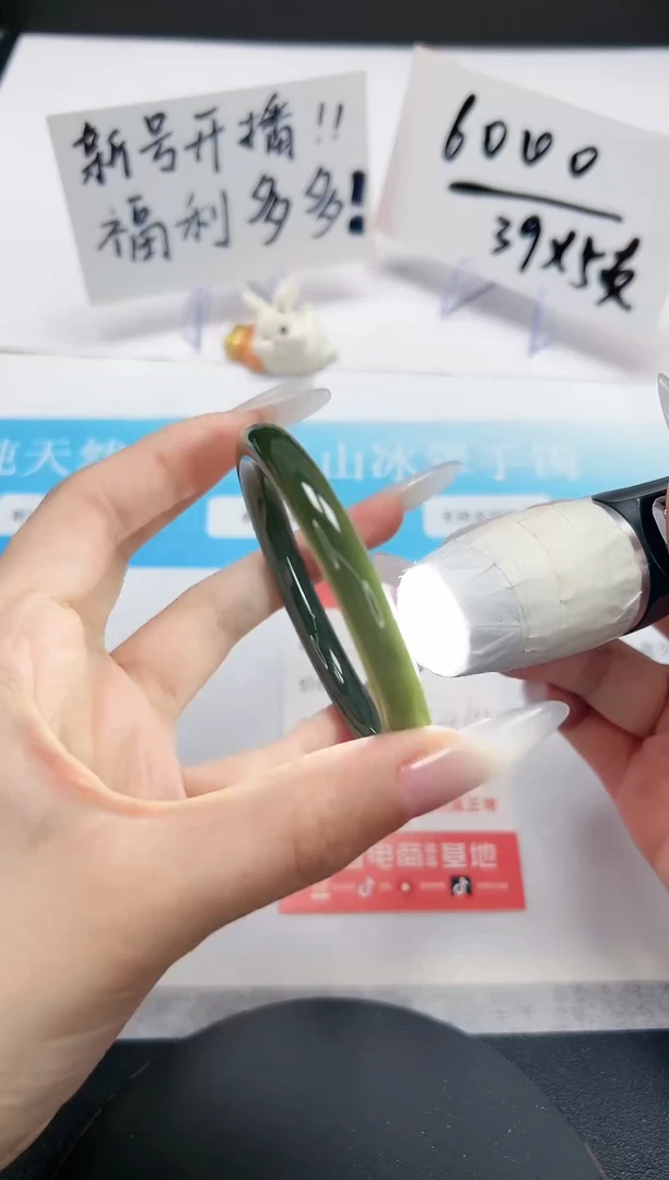 【闪购商品】和田玉手镯未镶嵌A114-54/55