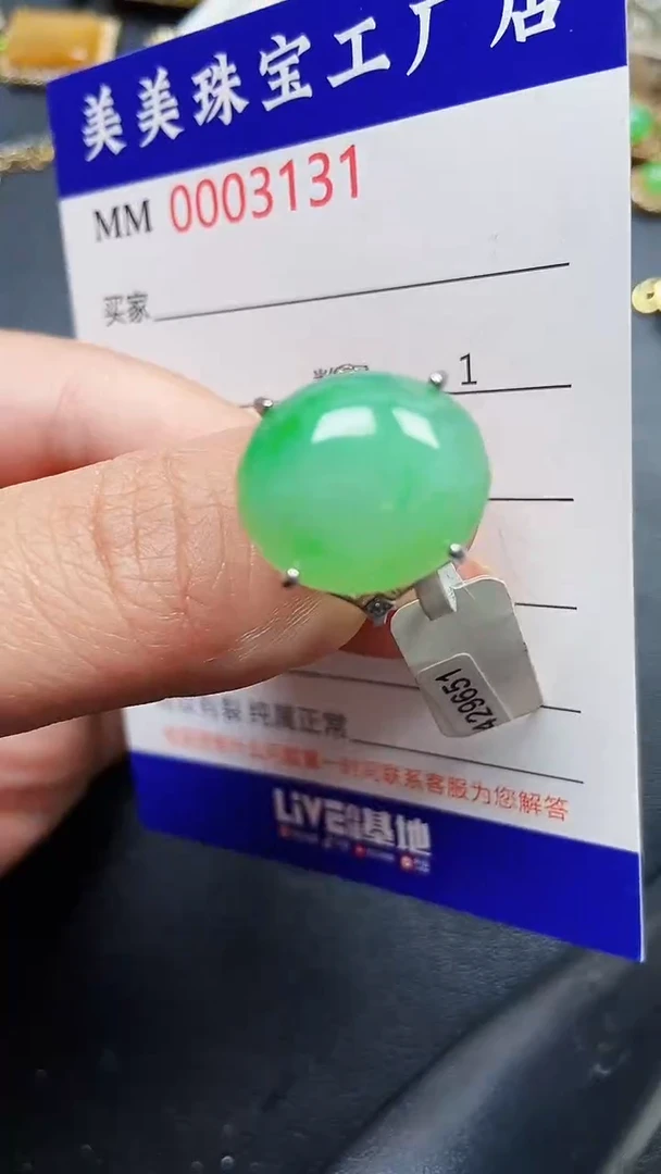 颈饰银S925镶嵌翡翠3131