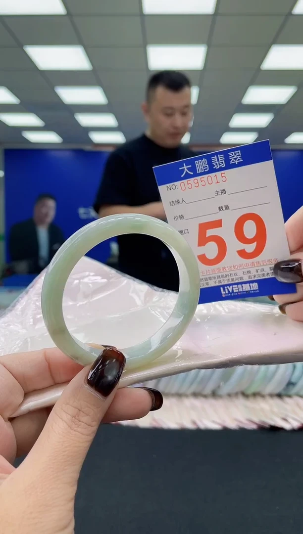 未镶嵌手镯翡翠AAAAAAAAAA