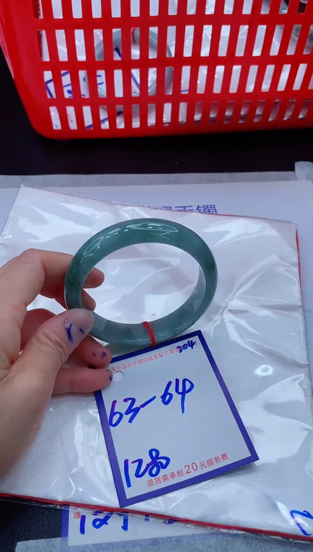 未镶嵌手镯翡翠11111111