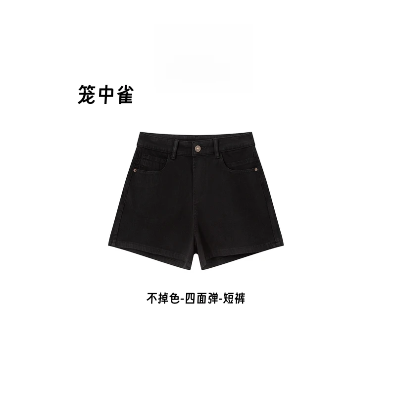 夏季新款潮流百搭黑色“不掉色”弹力牛仔短裤-时尚百搭女裤修身