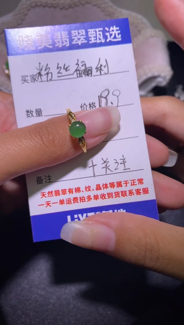 银S925镶嵌戒指翡翠安**好................