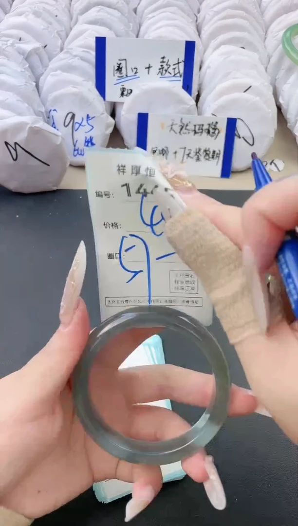 【闪购商品】玛瑙/玉髓手镯未镶嵌1445
