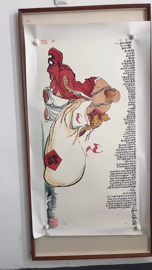国画9.17-XX-孙布衣-四尺-15