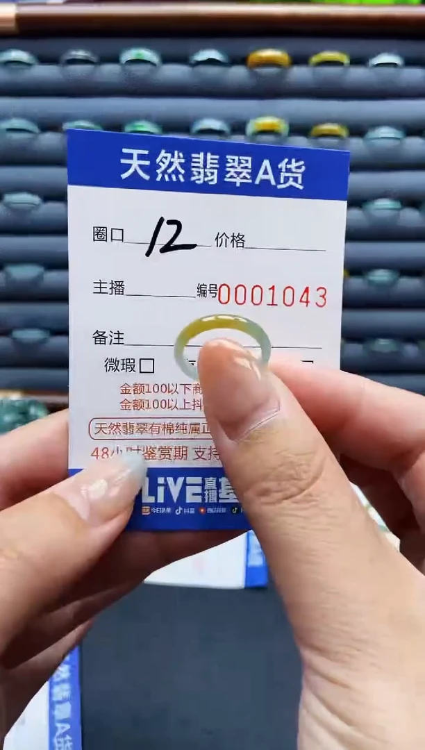 未镶嵌戒指翡翠戒圈