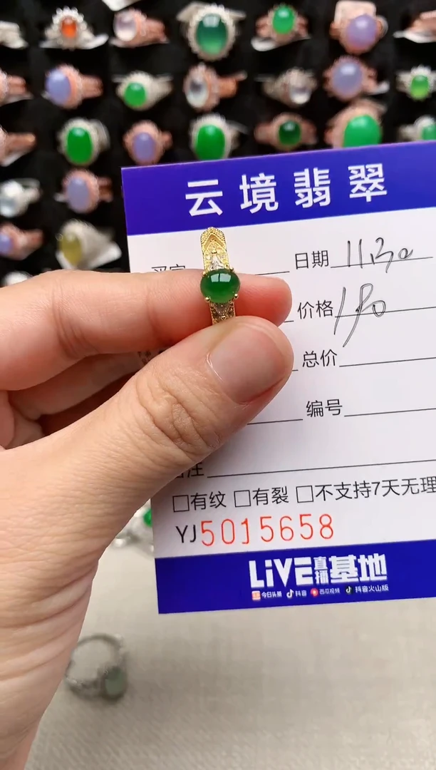 银S925镶嵌戒指翡翠5658