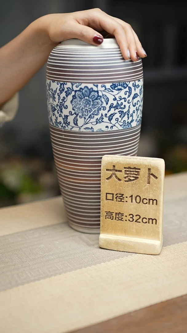 花器陶艺大萝卜青花瓷缠枝莲瑕疵