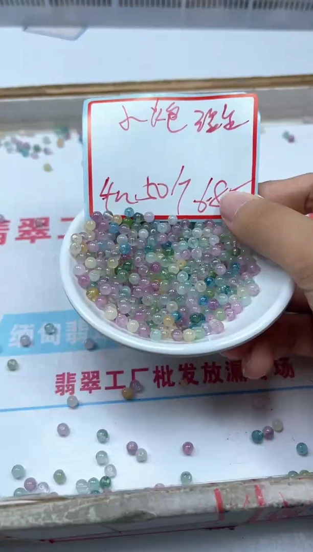 散珠未镶嵌碧玺D321 小灯泡碧玺4mm50个6.8元