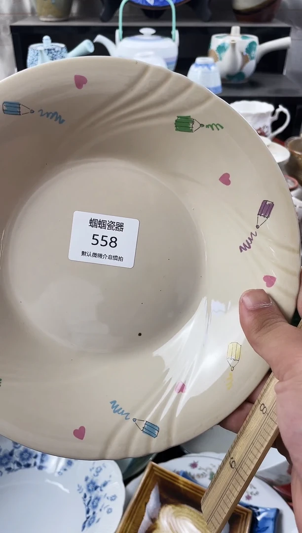 孤品售出不退不换哦558