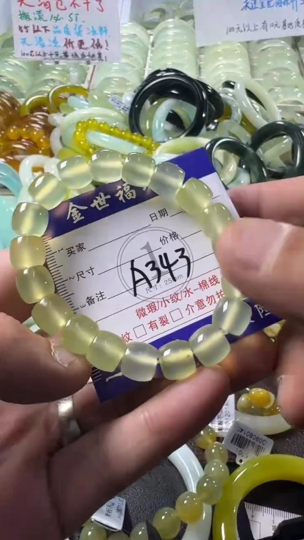 未镶嵌蛇纹石玉手镯1