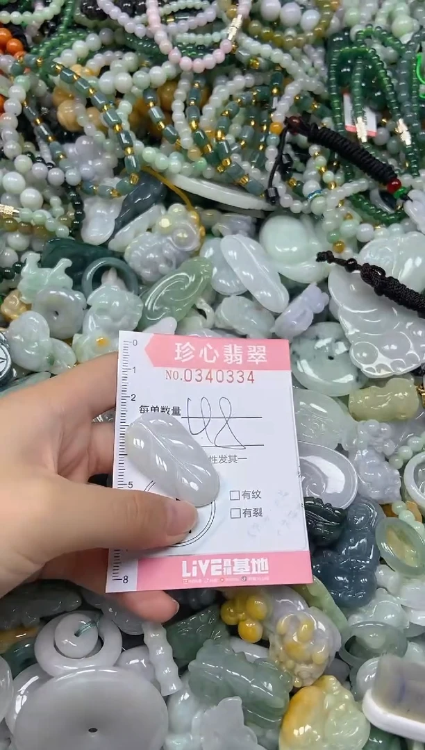 颈饰未镶嵌翡翠闪购0340334