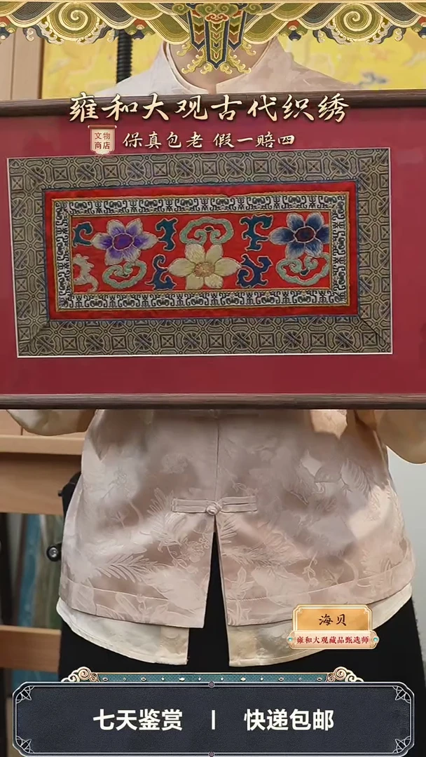 【闪购商品】创汇 刺绣花卉挂屏310-185