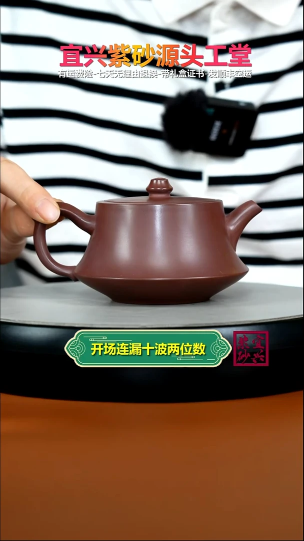 茶壶紫砂李传荣龙血砂光素柱础270cc