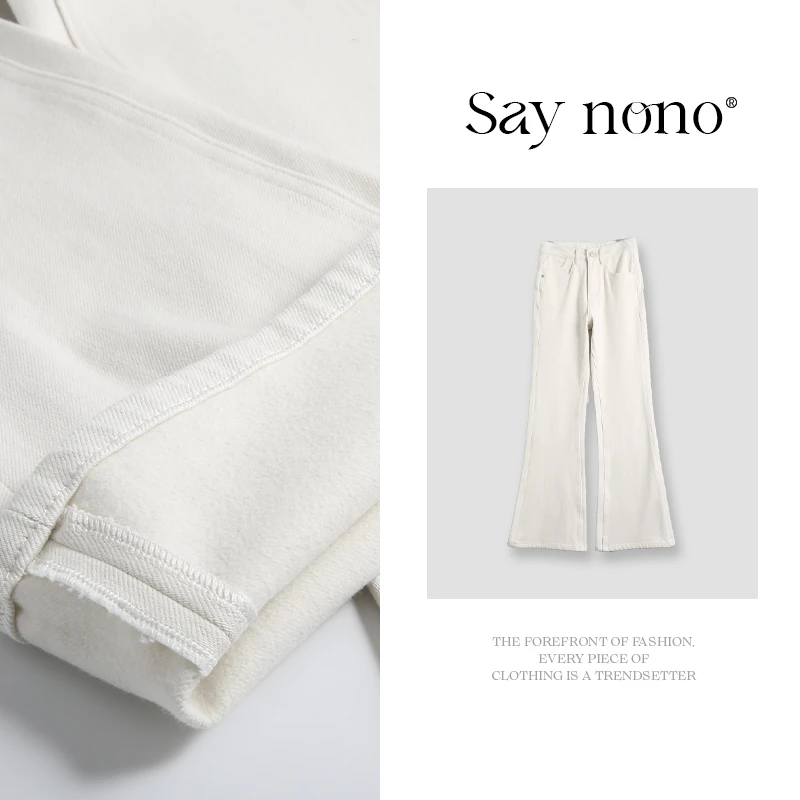 懒猫nono│Saynono 微喇白色牛仔休闲裤/RCL2179