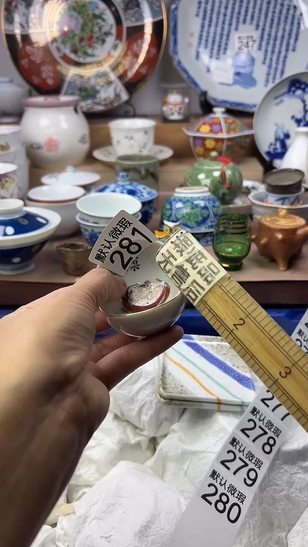 陶瓷卑***强顺鑫工艺品店闪购
