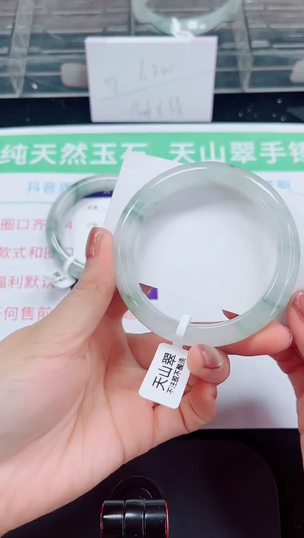 未镶嵌手镯石英岩玉97-56/57
