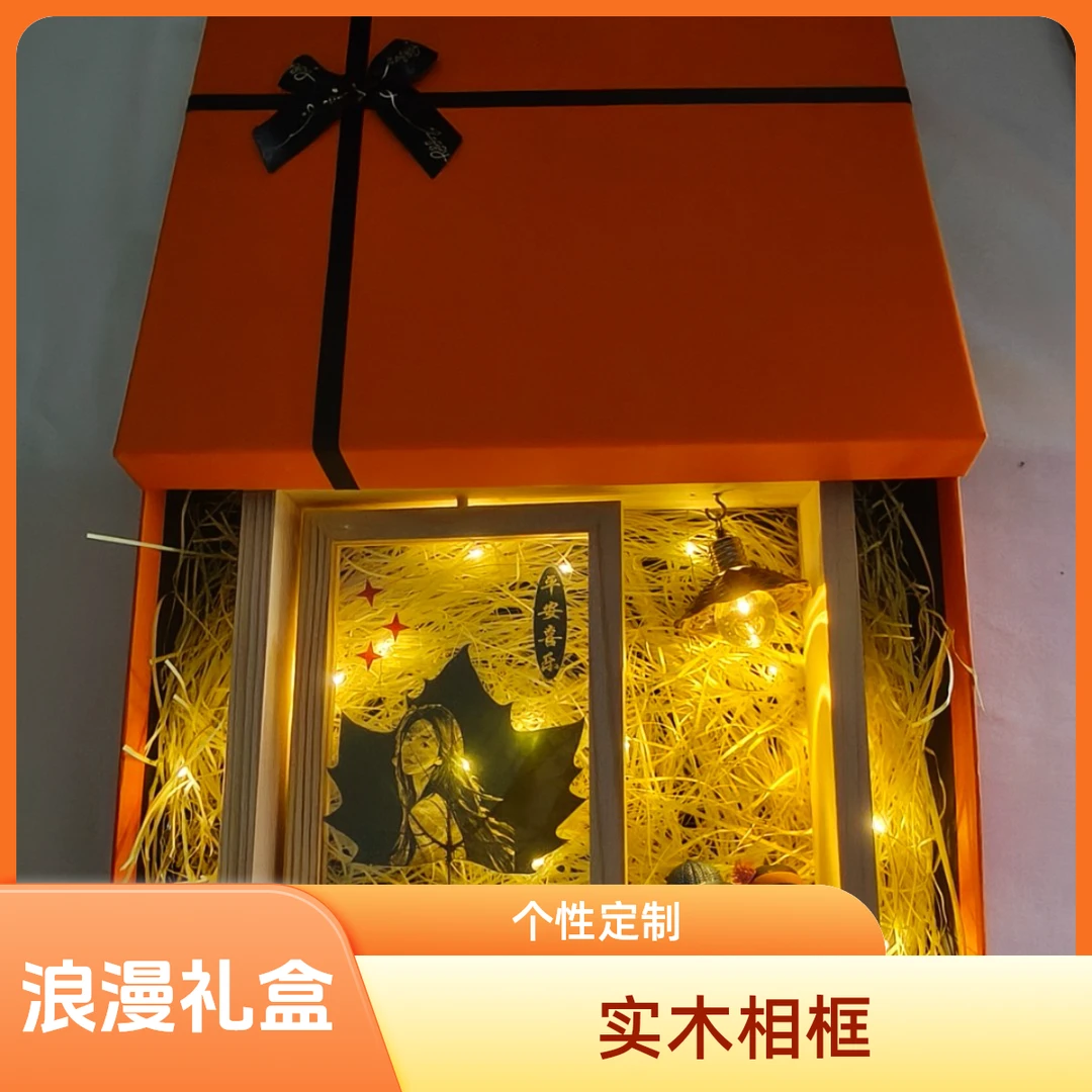 精品叶雕旋转相框带灯定制照片浪漫生日礼物情侣纪念创意小礼品