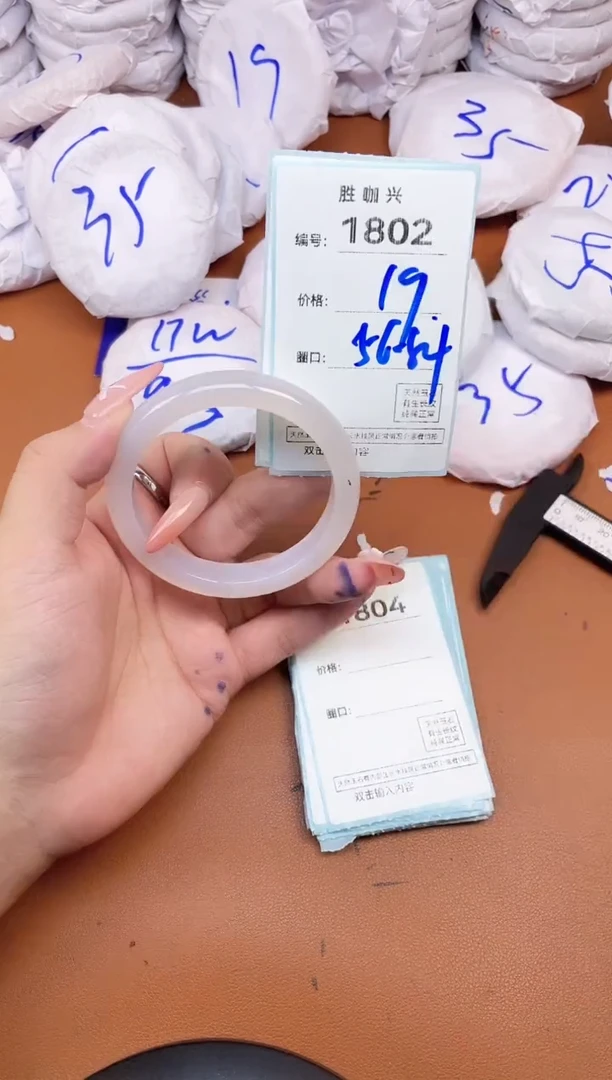 【闪购商品】玛瑙/玉髓手镯未镶嵌1802