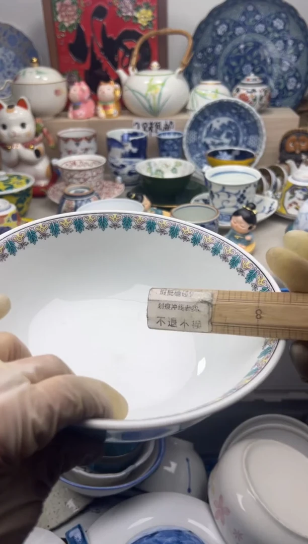 【闪购商品】瓷片亲28米包邮一单一付