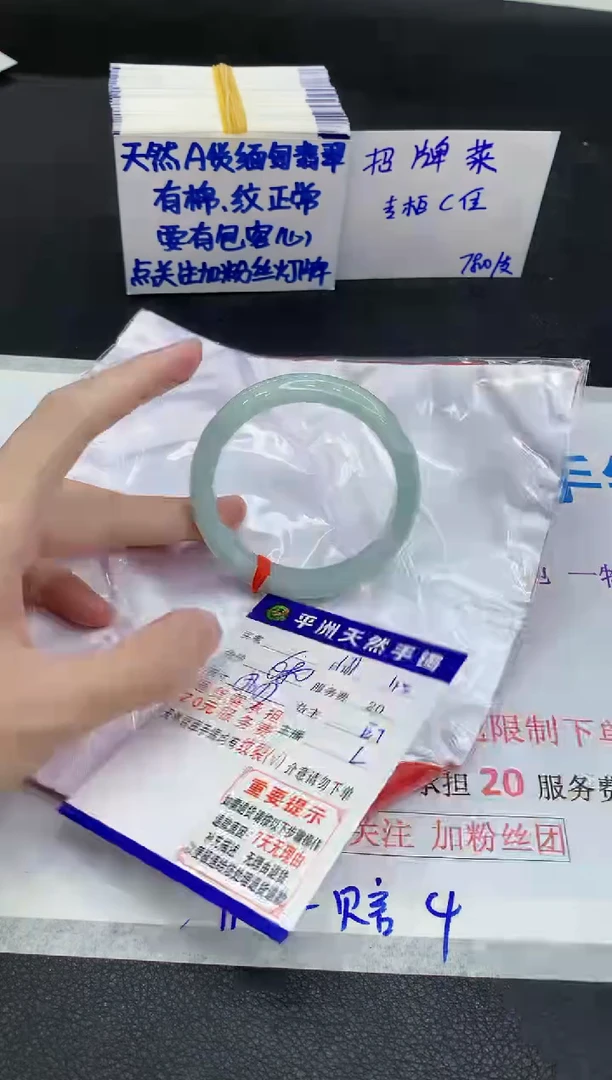 未镶嵌手镯翡翠111111111