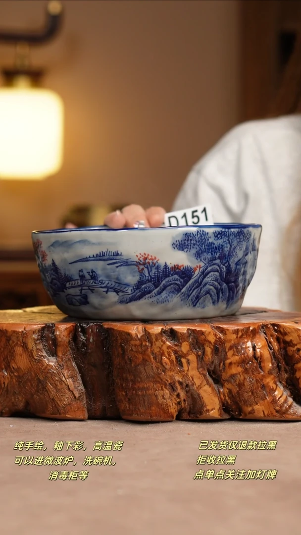 其他D151窑林瓷业瓷器