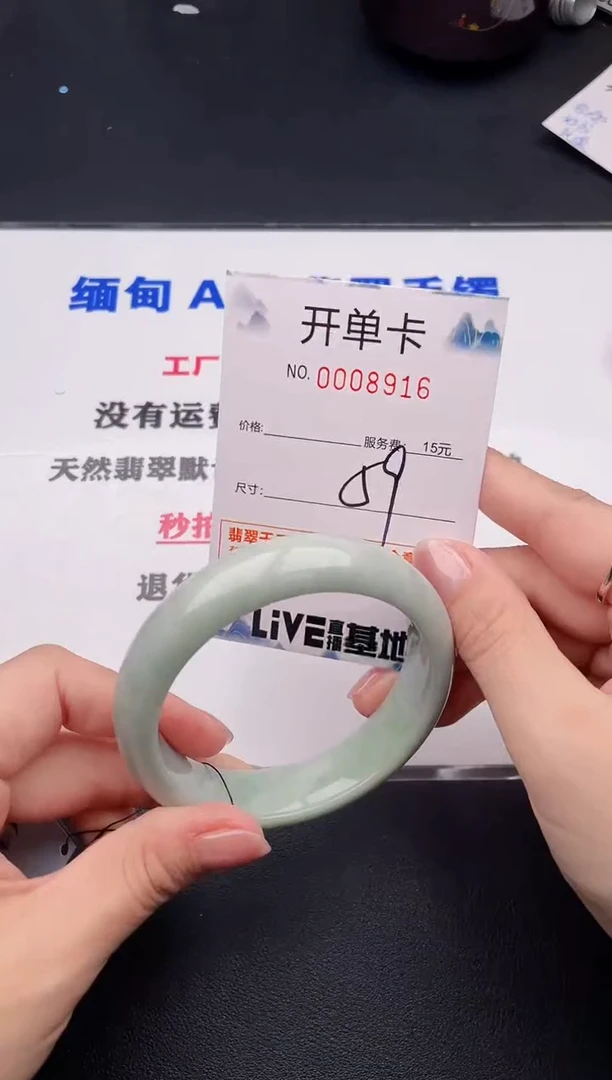 未镶嵌手镯翡翠16