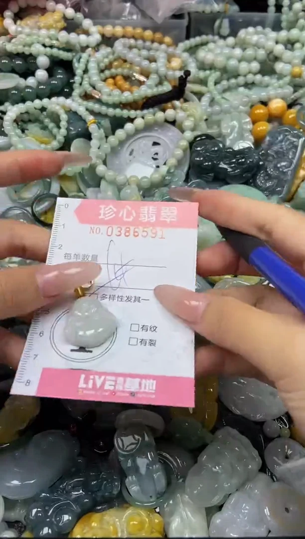 颈饰未镶嵌翡翠闪购0386591