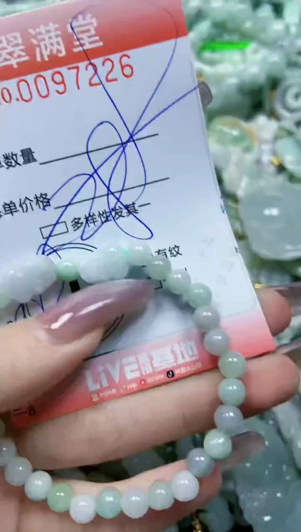 【闪购商品】翡翠颈饰未镶嵌闪购0097226多样性发其一