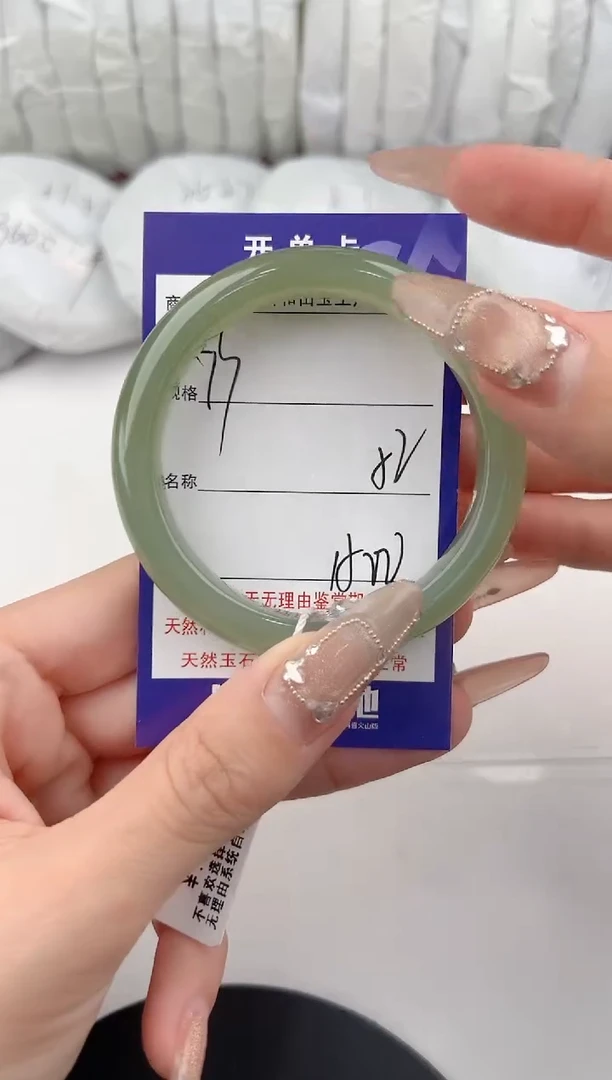 【闪购商品】和田玉手镯未镶嵌73颜色微差无瑕疵