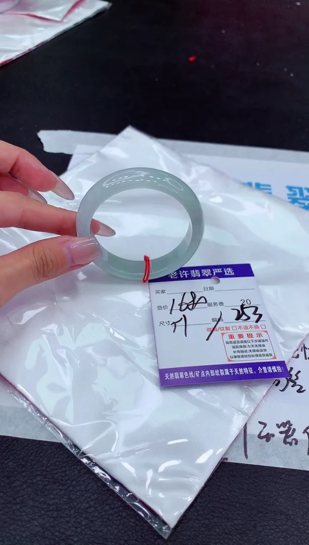 【闪购商品】翡翠手镯未镶嵌111111111`