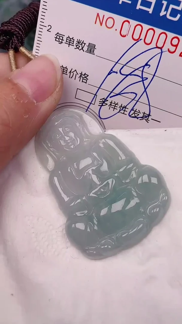 【闪购商品】翡翠颈饰未镶嵌00000926