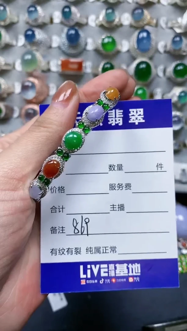 【闪购商品】翡翠手镯银S925镶嵌0869