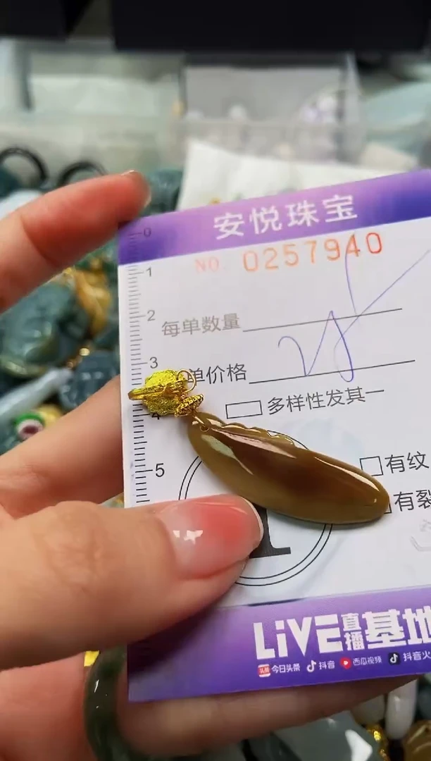 颈饰未镶嵌翡翠闪购0257940