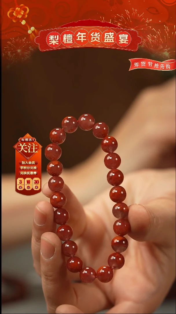 【闪购商品】南红玛瑙手链未镶嵌8mm+单圈