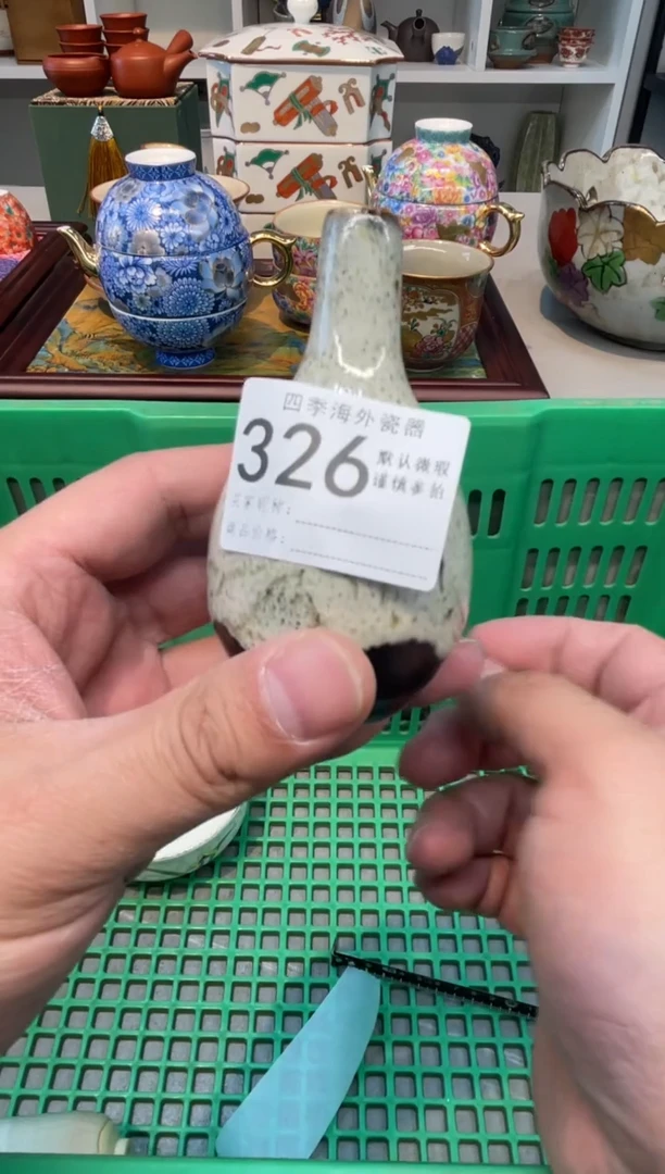 【闪购商品】四季瓷器默认微瑕5 326