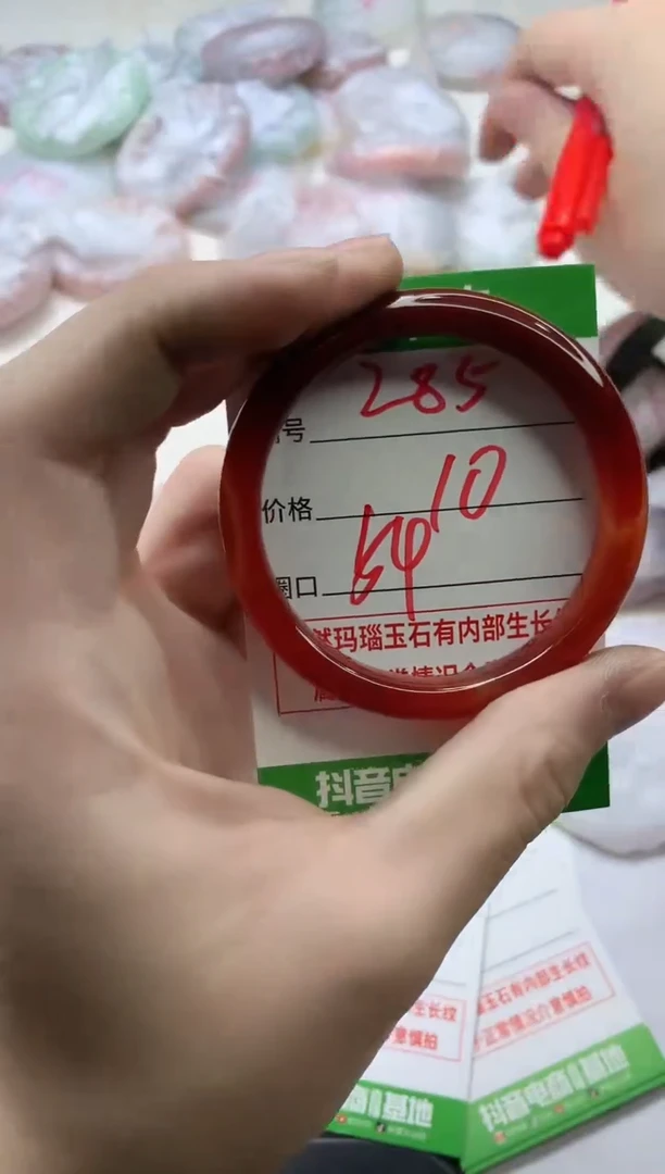 【闪购商品】玛瑙/玉髓手镯未镶嵌285