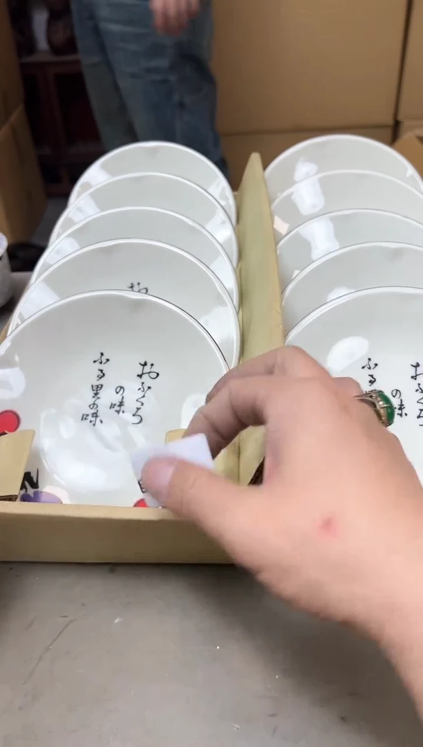 瓷片864聚宝缘优品精选