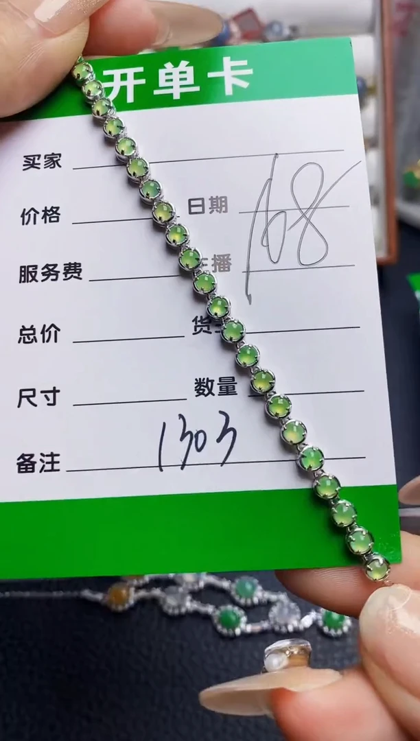 银S925镶嵌戒指翡翠1303