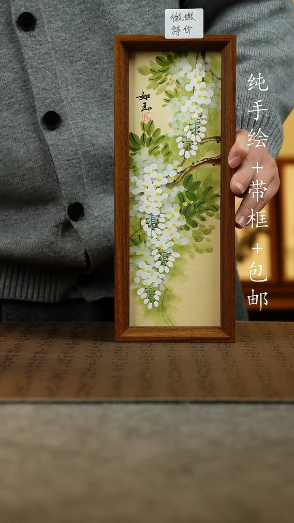 国画原创纯手绘国风国画摆台：画芯+摆台12.5*31.5