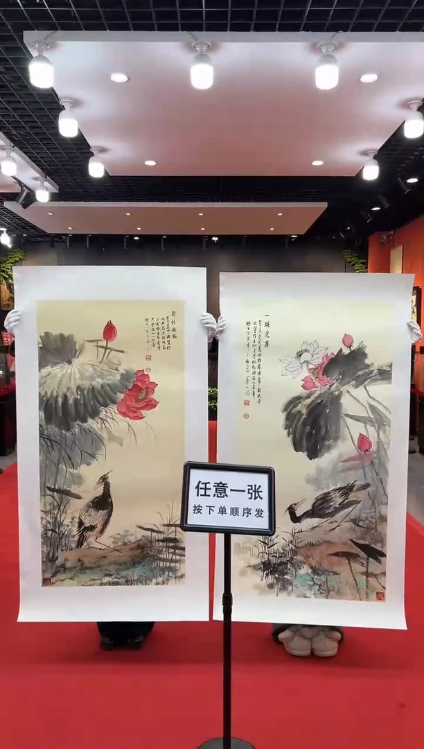 【闪购商品】国画道一老师亲笔绘画作品B35