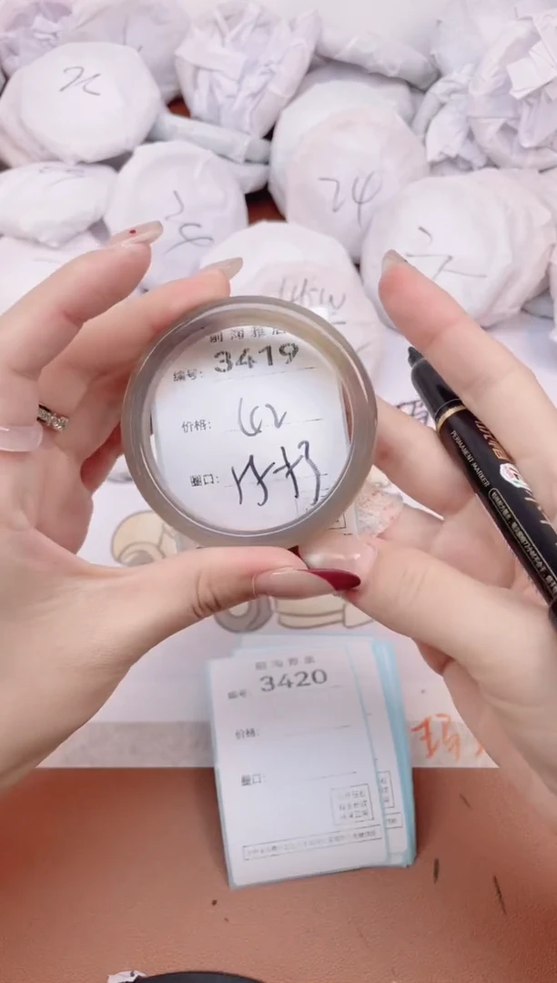 【闪购商品】玛瑙/玉髓手镯未镶嵌3419