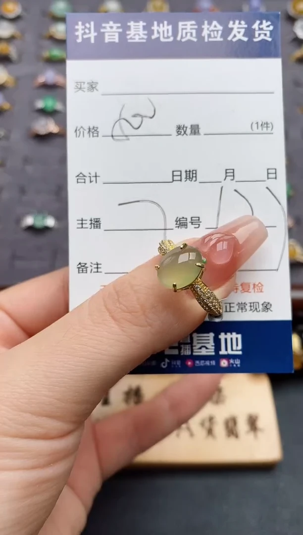 银S925镶嵌戒指翡翠.....