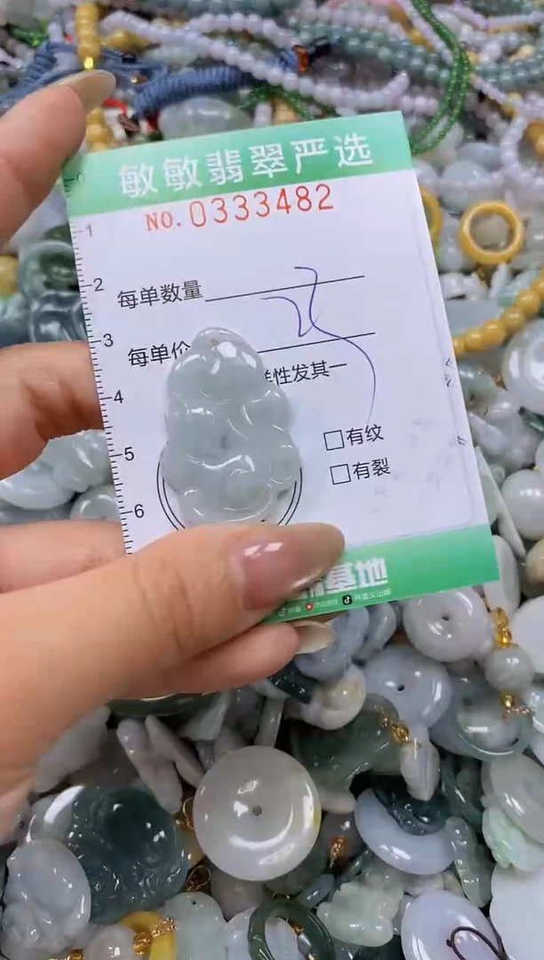 颈饰未镶嵌翡翠闪购0333482