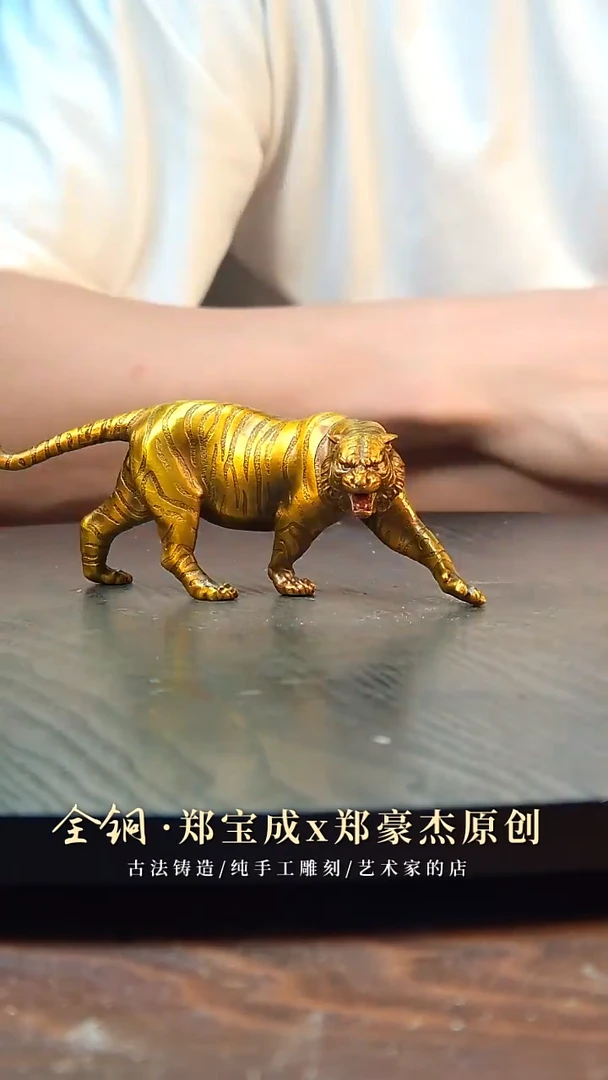 黄铜吉****龙金虎威行小号