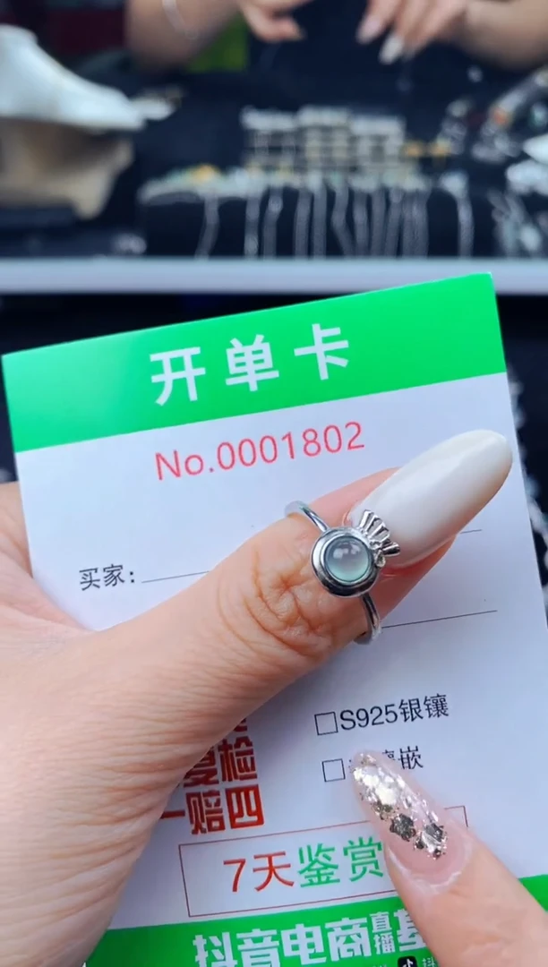 翡翠银S925镶嵌耳饰1802