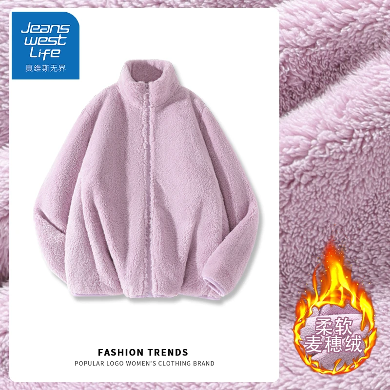真维斯无界紫色外套女2025年新款爆款秋冬摇粒绒今年流行时尚开衫