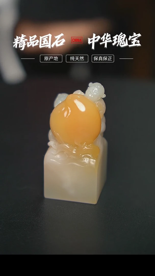 【闪购商品】寿山石高山鸡母窝