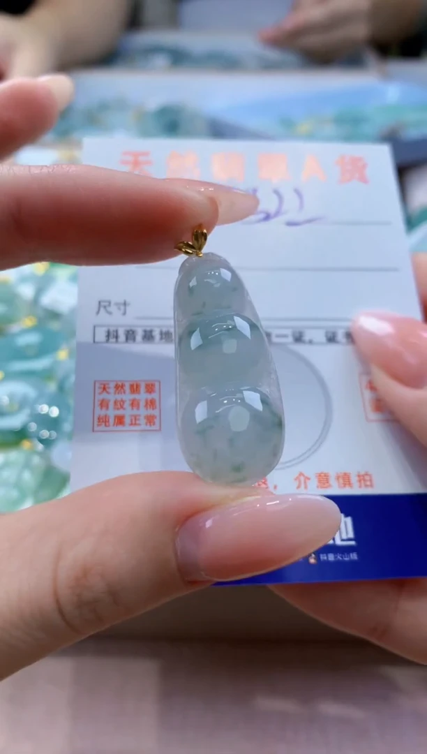 颈饰18K金镶嵌翡翠天然缅甸a货翡翠