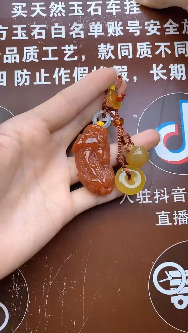 【闪购商品】玛瑙车挂未镶嵌YG1283YG1283