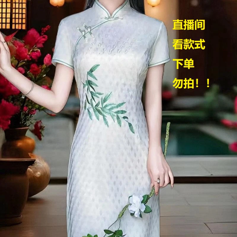 千金风默认裙长刺绣纯色提花旗袍夏季中国风休闲风中国风女装